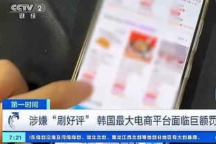 博主：国安中卫特拉奥雷左大腿后侧受伤，下轮对阵海港出战成疑